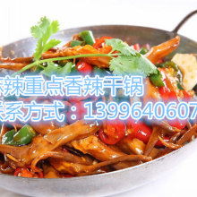 重慶邦輝餐飲管理集團 專業餐飲管理，多元化產品供應