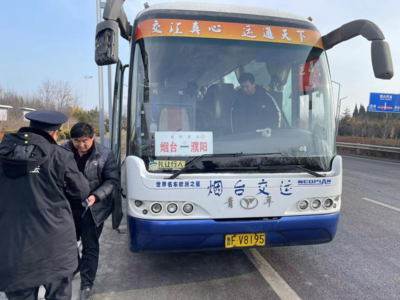 圓滿收官！煙臺黃渤海新區多點發力打贏春運“保障戰” 道路旅客運輸站經營