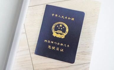 偽造入職材料終獲刑，客運站經營敲響行業(yè)警鐘