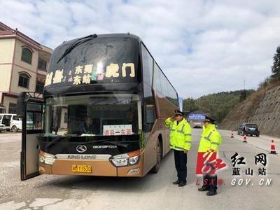 藍山縣交通運輸局強化安全監(jiān)管 維護道路客運市場秩序
