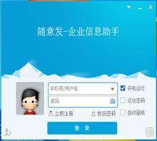蘇州雙旋網(wǎng)絡(luò) 開啟國內(nèi)廣告精準(zhǔn)投放新篇章