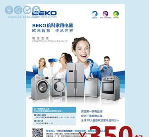 專業廣告設計服務 從品牌Logo到全方位視覺傳播的一站式解決方案