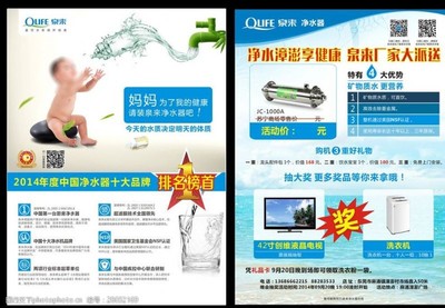 泉來廣告 一站式廣告物料設計，助力品牌精準觸達國內多元市場