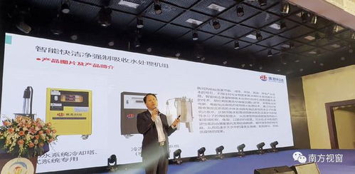 廣州市暖通協會年會盛大召開 聚焦暖通節能，共繪綠色低碳發展新藍圖