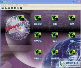 銷售其士曼服裝CAD軟件(CyberCAD) 推動服裝設計與生產的數字化革命