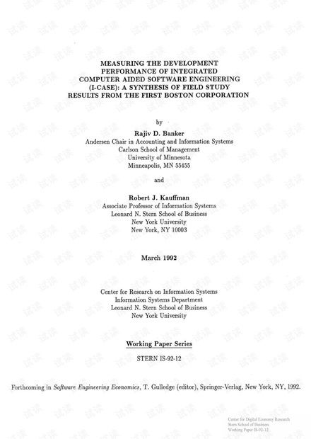 從第一波士頓公司實(shí)地研究看i-CASE開發(fā)性能衡量